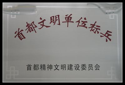 资料大全正版资料免费
