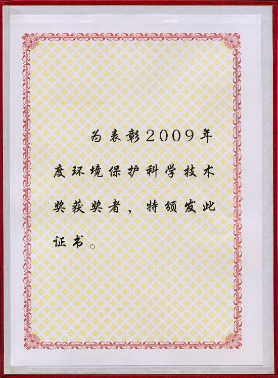 资料大全正版资料免费