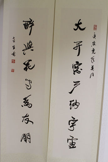 资料大全正版资料免费