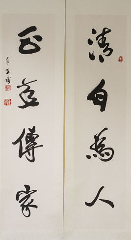 资料大全正版资料免费