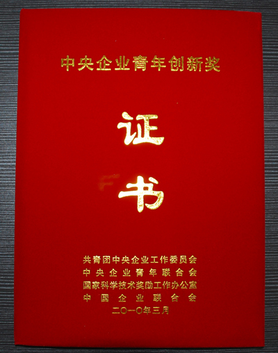 资料大全正版资料免费