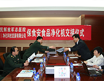 业务概况1