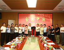 业务概况9