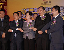 业务概况4