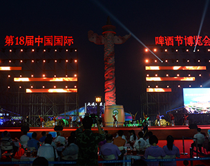 产业会展1