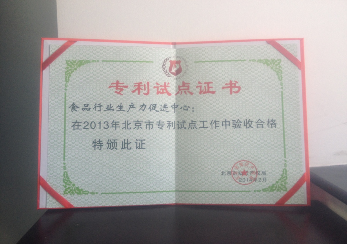 资料大全正版资料免费