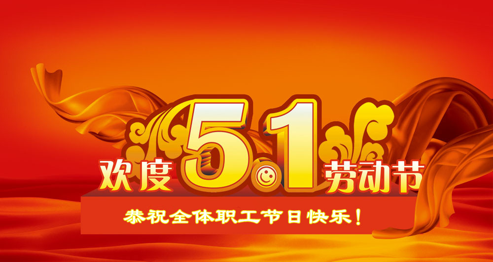 资料大全正版资料免费