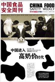 资料大全正版资料免费