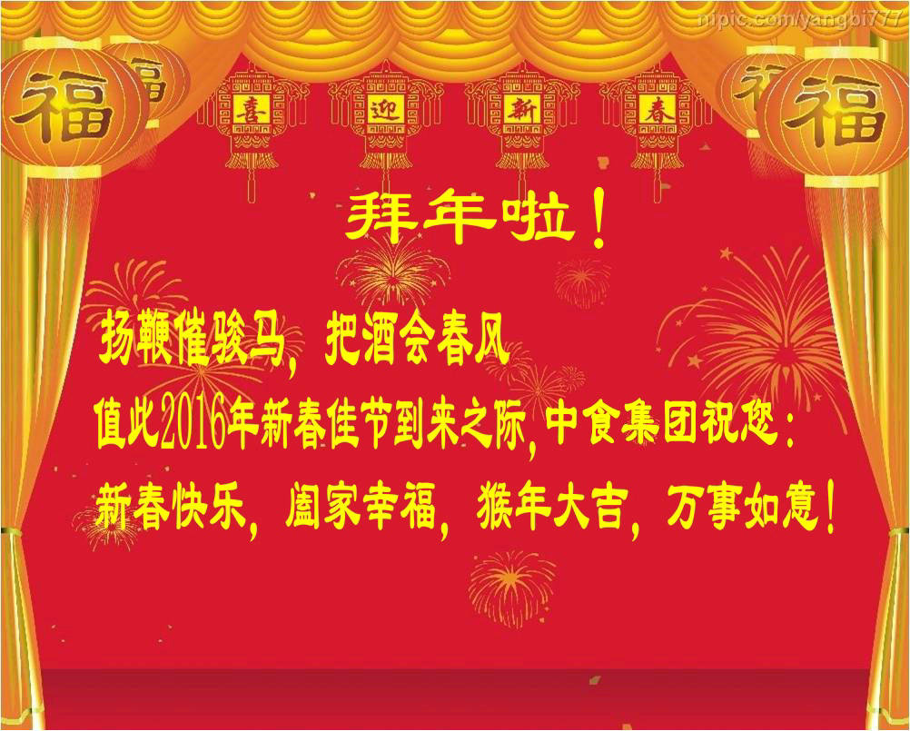 资料大全正版资料免费