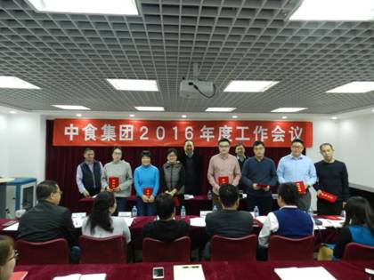 资料大全正版资料免费