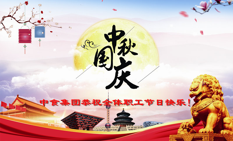 资料大全正版资料免费